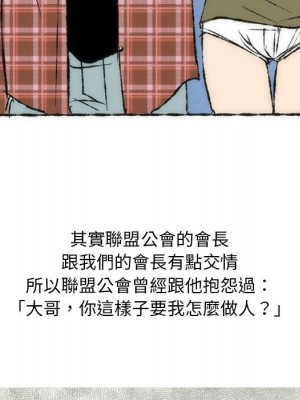 情事物語 Classic 7-8話_07_34