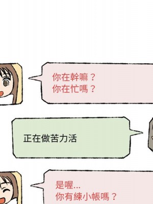 情事物語 Classic 7-8話_07_43