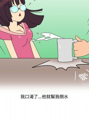 情事物語Friend 1-4話_03_28