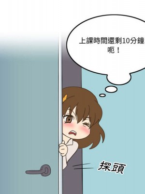 情事物語Friend 1-4話_02_51