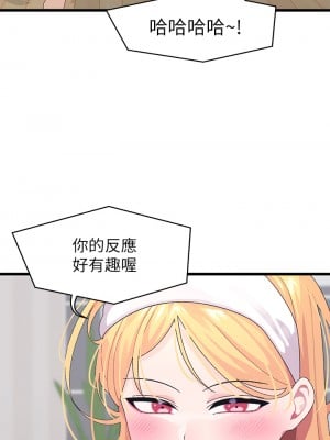 撲通撲通 配對中 1-8話_08_21