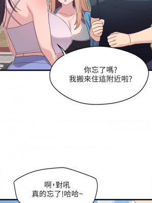 撲通撲通 配對中 1-8話_06_39