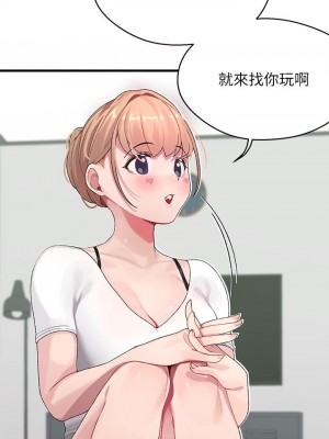 撲通撲通 配對中 1-8話_01_27