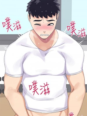 撲通撲通 配對中 1-8話_05_30