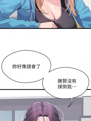 撲通撲通 配對中 1-8話_07_27