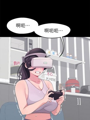 撲通撲通 配對中 1-8話_07_32