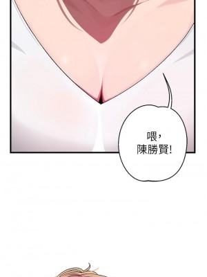 撲通撲通 配對中 1-8話_01_21