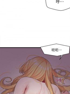 撲通撲通 配對中 1-8話_05_39