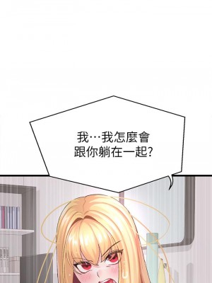 撲通撲通 配對中 1-8話_06_09