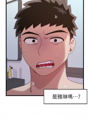 撲通撲通 配對中 1-8話_06_13