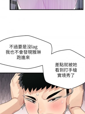 撲通撲通 配對中 1-8話_01_47