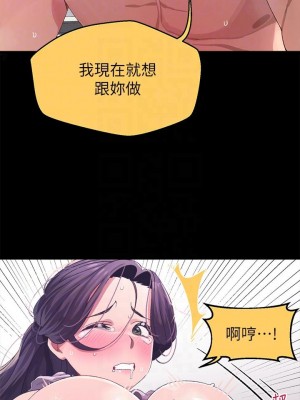 撲通撲通 配對中 1-8話_07_18