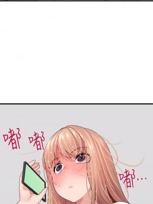 撲通撲通 配對中 1-8話_02_44