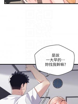 撲通撲通 配對中 1-8話_06_18