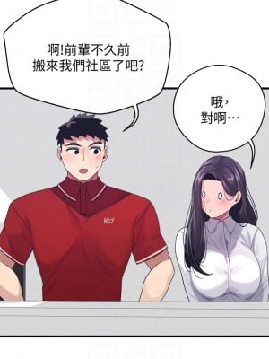 撲通撲通 配對中 1-8話_03_16