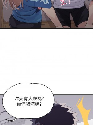 撲通撲通 配對中 1-8話_06_19