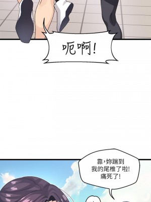 撲通撲通 配對中 1-8話_06_37