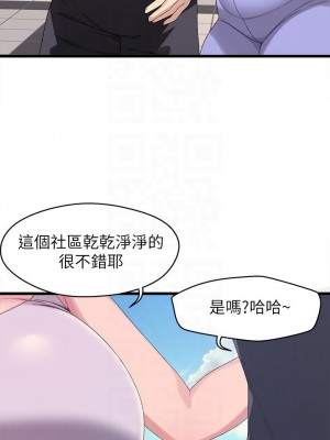 撲通撲通 配對中 1-8話_07_08