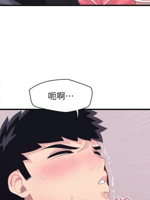 撲通撲通 配對中 1-8話_08_30