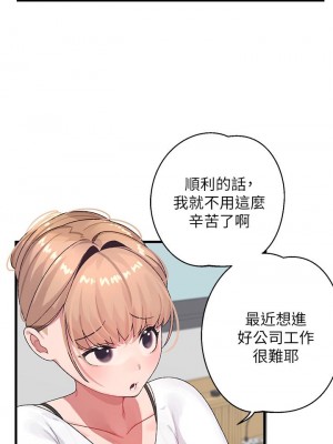 撲通撲通 配對中 1-8話_01_28