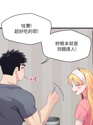 撲通撲通 配對中 1-8話_08_19