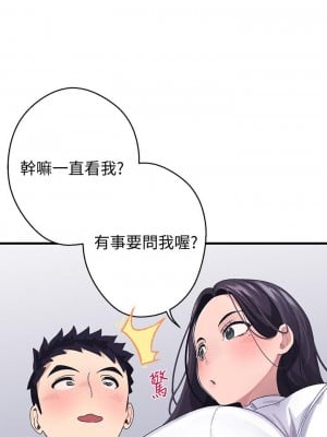 撲通撲通 配對中 1-8話_03_15