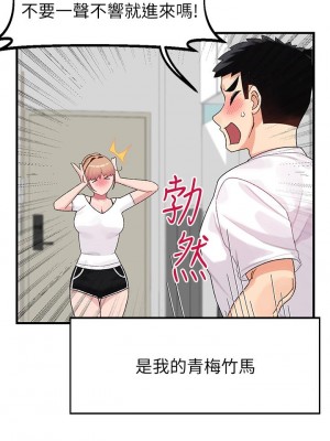 撲通撲通 配對中 1-8話_01_23