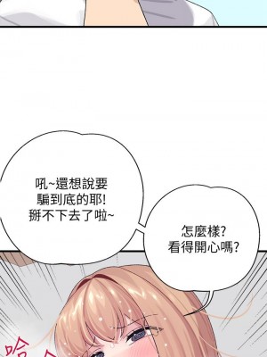 撲通撲通 配對中 1-8話_02_40