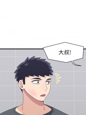 撲通撲通 配對中 1-8話_07_46