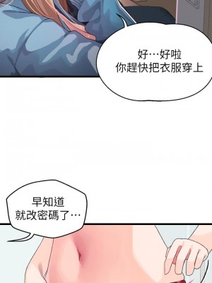 撲通撲通 配對中 1-8話_06_17