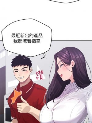 撲通撲通 配對中 1-8話_03_09