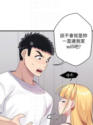 撲通撲通 配對中 1-8話_02_08