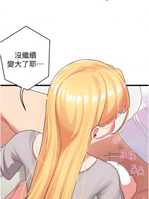 撲通撲通 配對中 1-8話_04_20