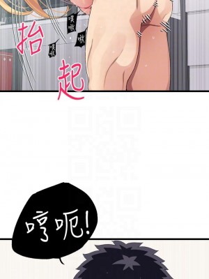 撲通撲通 配對中 1-8話_05_13