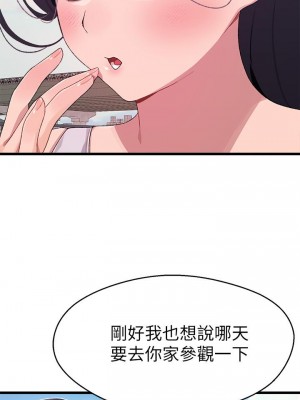 撲通撲通 配對中 1-8話_07_01