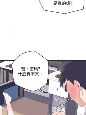 撲通撲通 配對中 1-8話_04_01