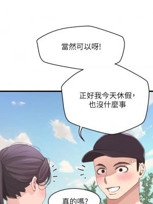 撲通撲通 配對中 1-8話_07_05