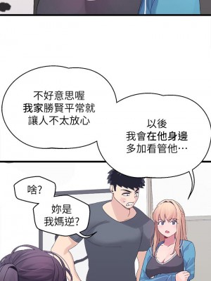 撲通撲通 配對中 1-8話_07_38