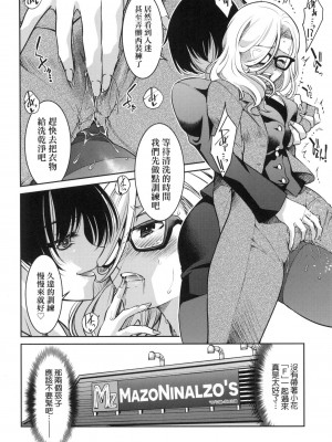 [風的工房][無碼][井上よしひさ] 女スパイ淫縛拷問大作戦 女間諜淫縛拷問大作戰 無修正_風的工房138