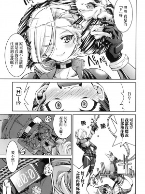 [井上よしひさ] 女スパイ淫縛拷問大作戦 [中国翻訳]_128