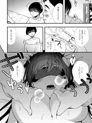 G-エッヂ Vol.027_013