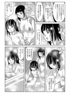 G-エッヂ Vol.027_031