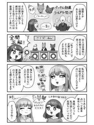 G-エッヂ Vol.027_186