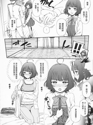 [くまのとおるみち (くまだ)] えっちな艦づめ (艦隊これくしょん -艦これ-) [猫岛汉化组]_03