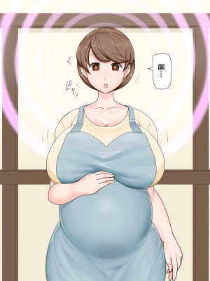 [パラダイス・ロスト (あへ)] 優しいママは僕のモノ!～催眠巨乳母争奪戦～ [中国翻訳]_75