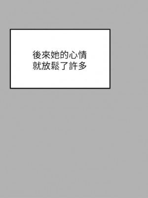 富家女姐姐 45-46話_46_22