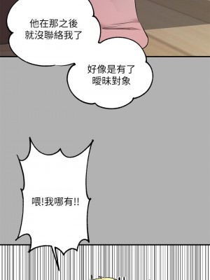 富家女姐姐 45-46話_46_29