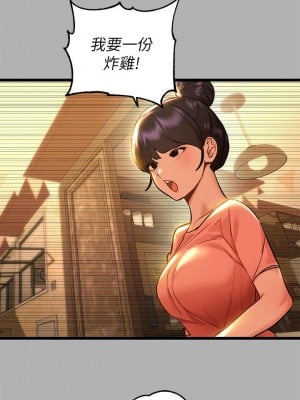 富家女姐姐 45-46話_46_09