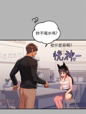 富家女姐姐 45-46話_45_35