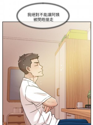 好友的私生活 52-53話_52_22